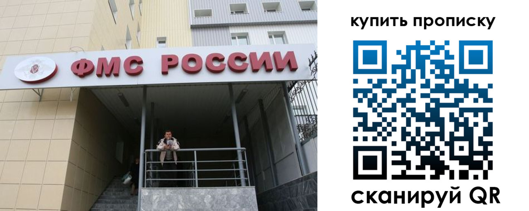 прописка регистрация в Кудымкаре