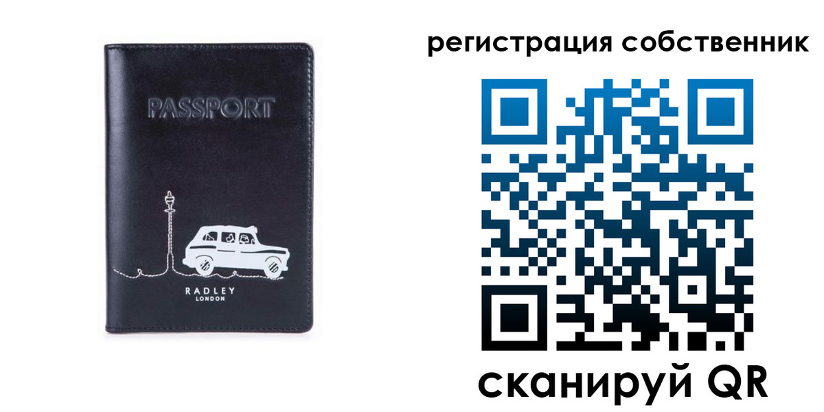 прописка паспорт в Кудымкаре