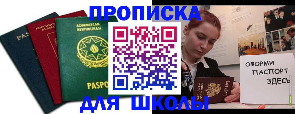 временная регистрация гарантия в Кудымкаре