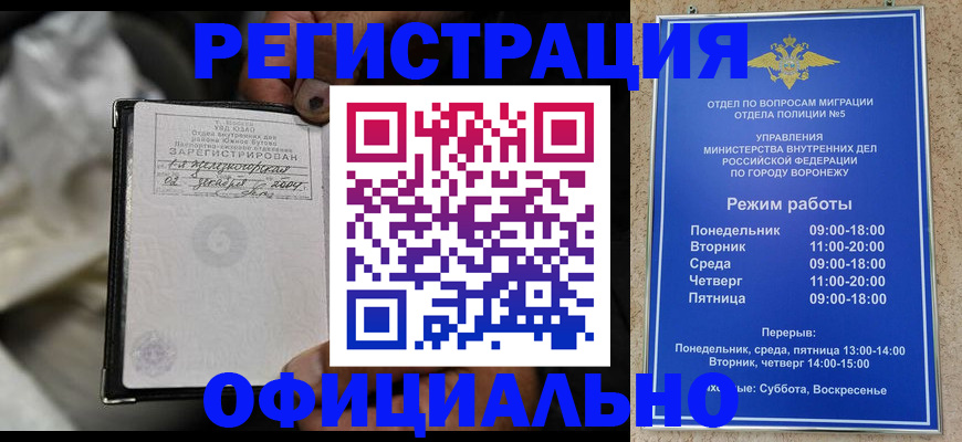где прописаться в Кудымкаре