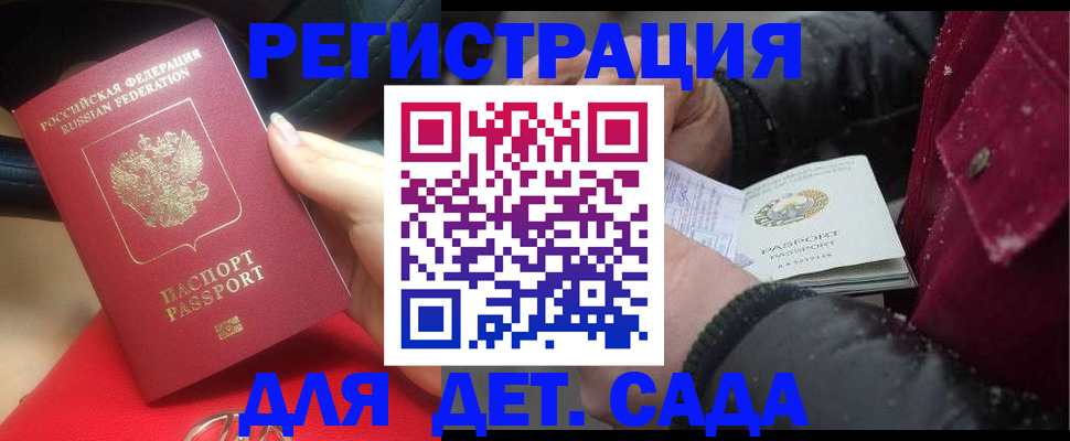 прописка в квартире в Кудымкаре