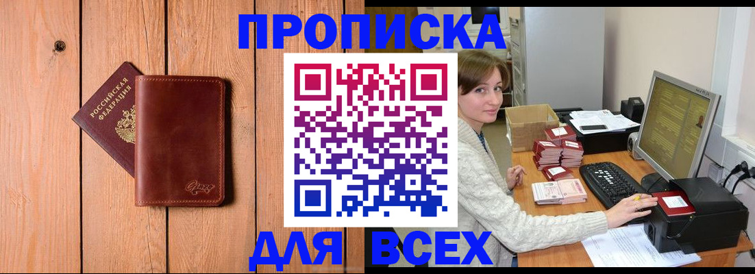 пропишу в квартире в Кудымкаре
